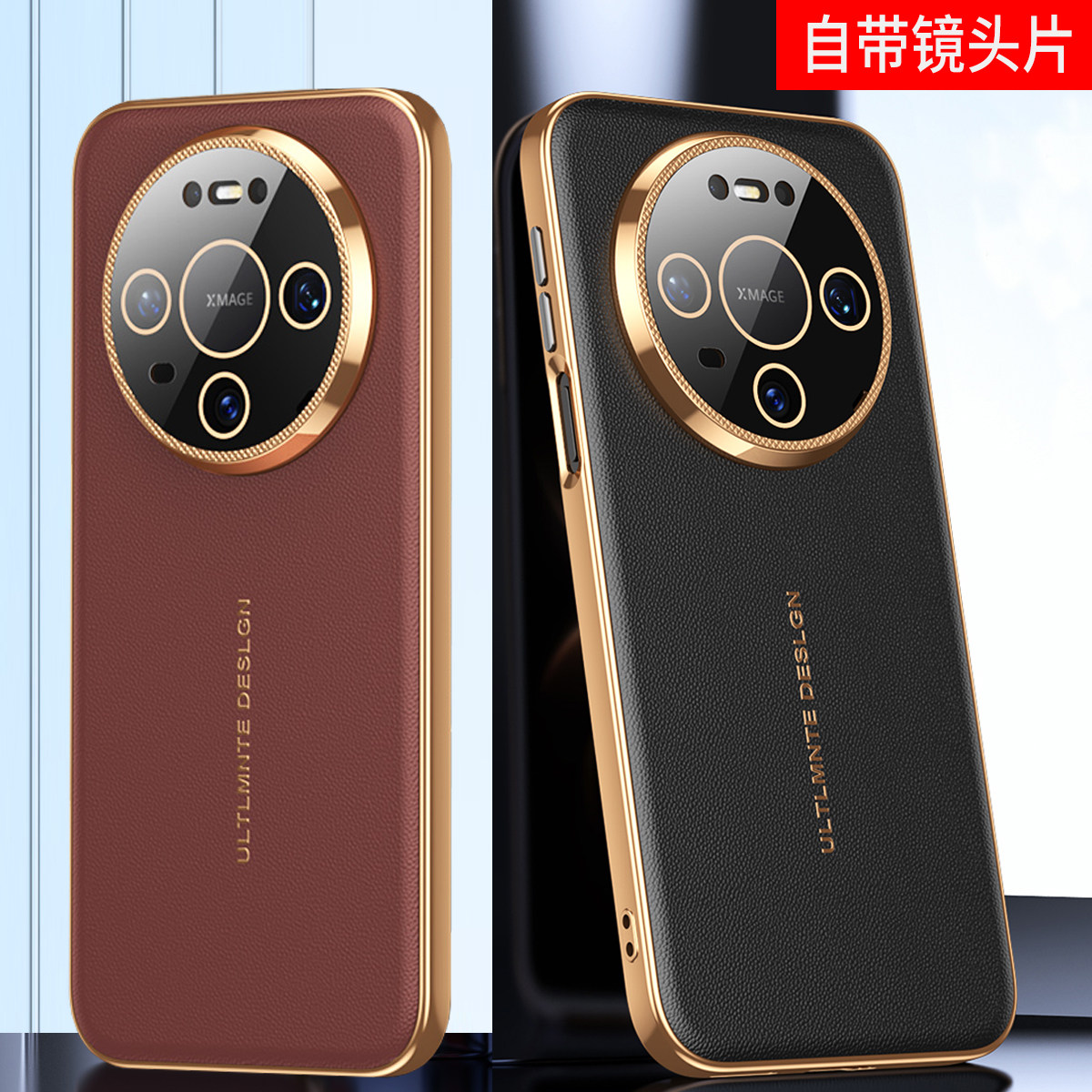 华为mate80promax手机壳新款套男