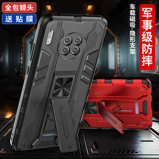 适用于华为mate30手机壳mete30pro带隐形支架男新款mare30epro5g的防摔保护套m30por磁吸车载meite外壳曲屏女