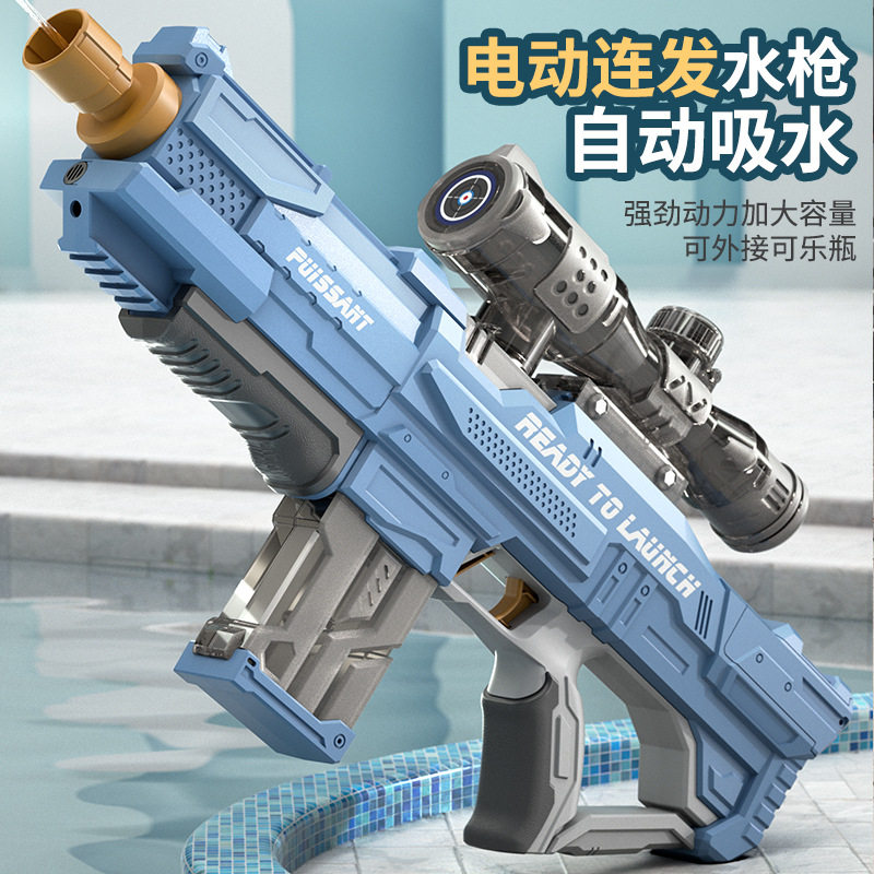 水枪女生高颜值电动大号玩具高压