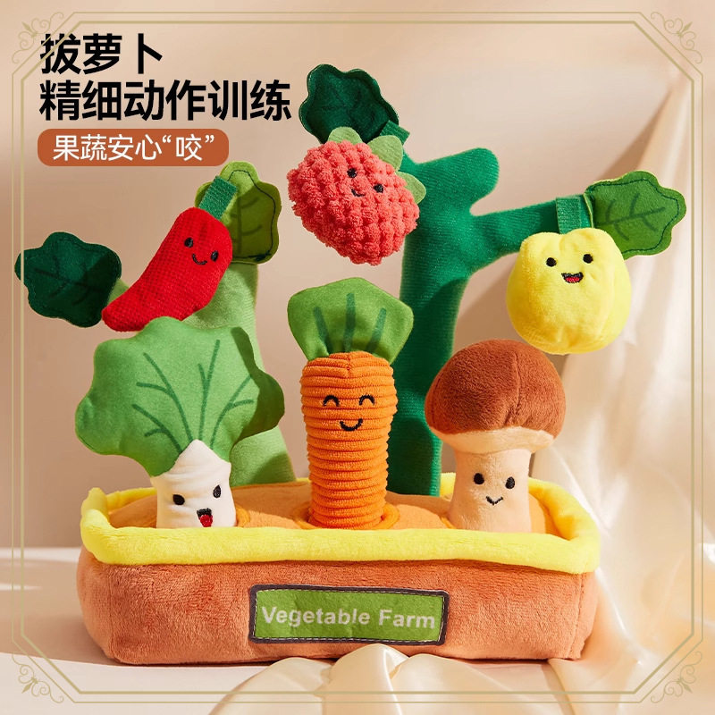 宝宝便携拔萝卜玩具|01岁可啃咬
