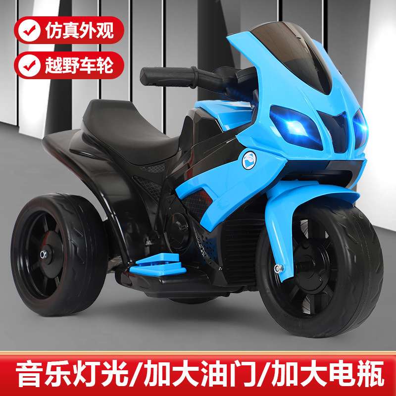 电动小摩托车儿童2岁小孩自驾玩具车可坐人宝宝三轮电瓶童车
