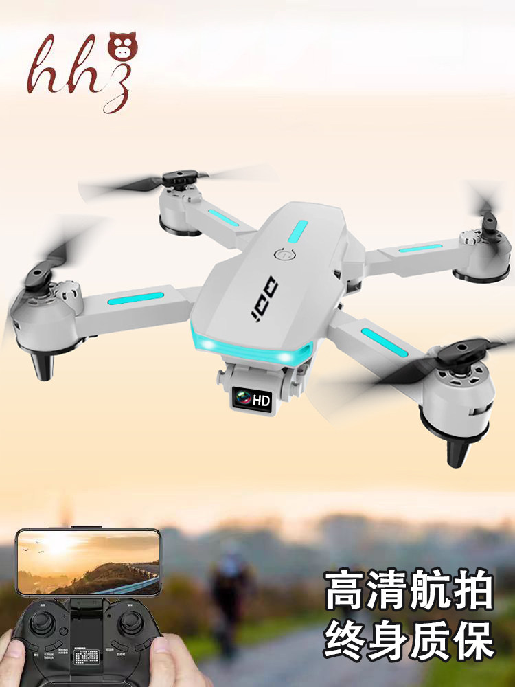 드론 전문 항공 사진 고화질 어린이 장난감 소년 모델 항공기 초등학생 소형 추락 방지 킹 원격 제어 항공기