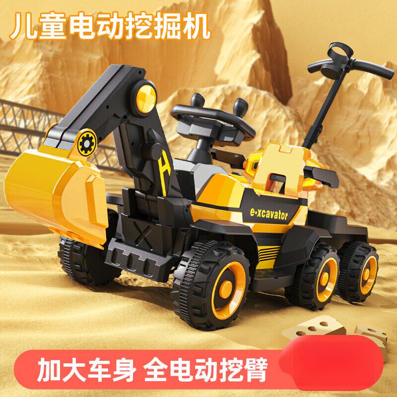 儿童可坐人遥控挖掘机玩具车