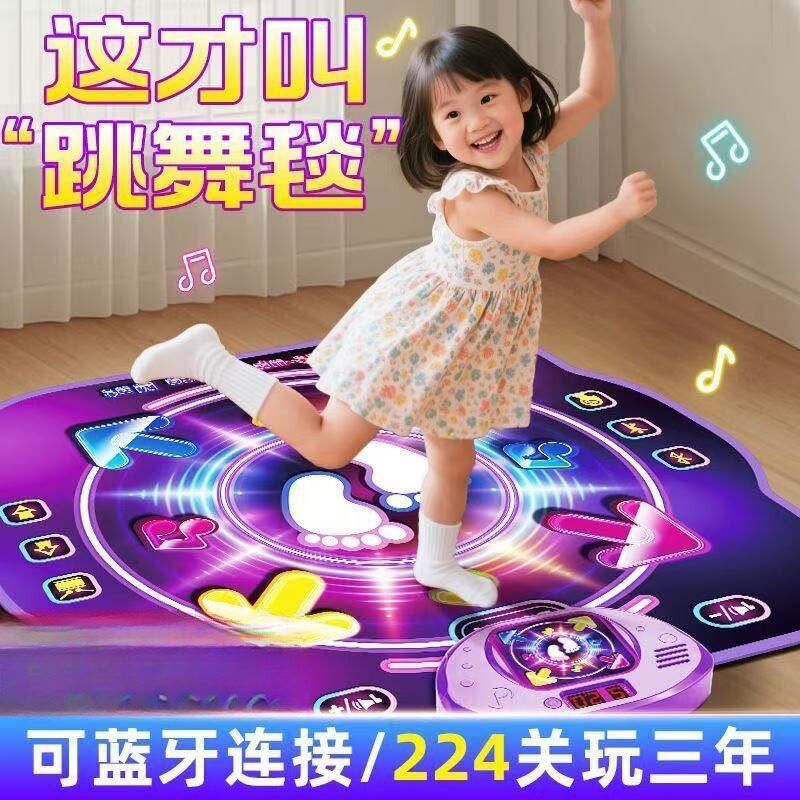 儿童智能跳舞毯蓝牙音乐益智闯关