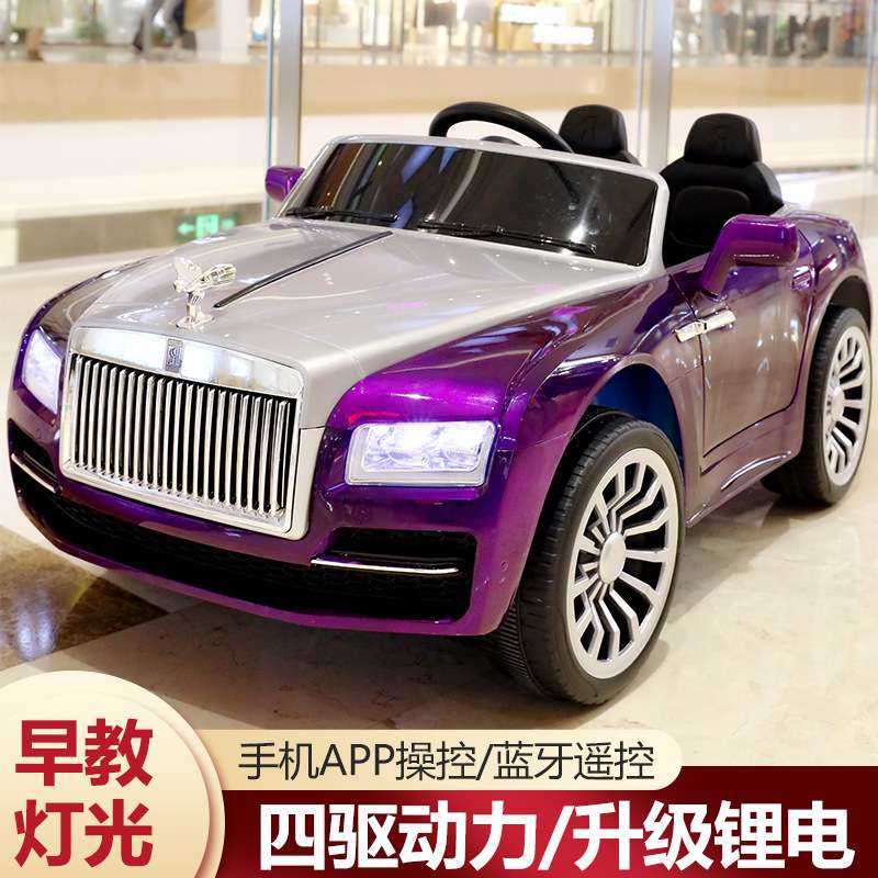 电车新款电动小型儿童四轮坐人大