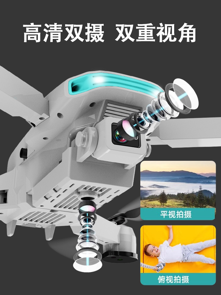 드론 전문 항공 사진 고화질 어린이 장난감 소년 모델 항공기 초등학생 소형 추락 방지 킹 원격 제어 항공기
