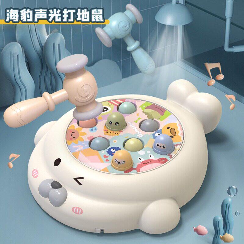 婴儿打地鼠玩具幼儿童益智1一2岁半宝宝女孩3男孩0-早教敲打