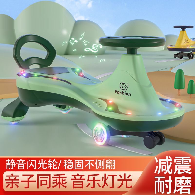 专业漂移扭扭车儿童万向轮防侧翻