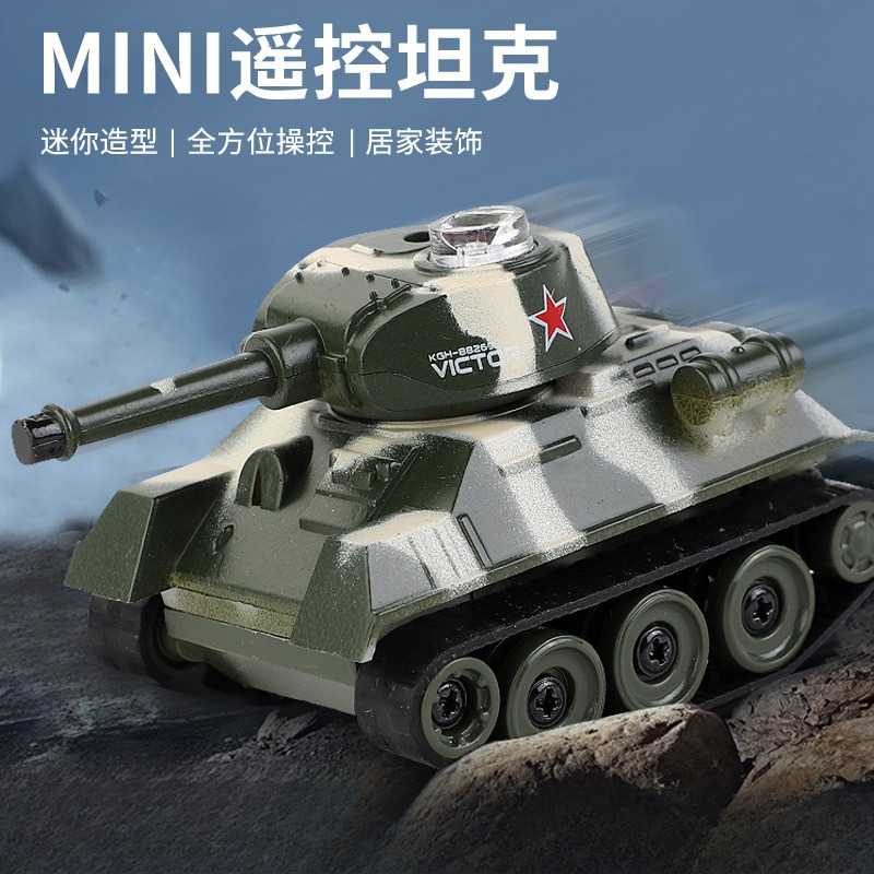 迷你小型遥控坦克新款2.4G儿童电动遥控车玩具仿真模型男孩节日