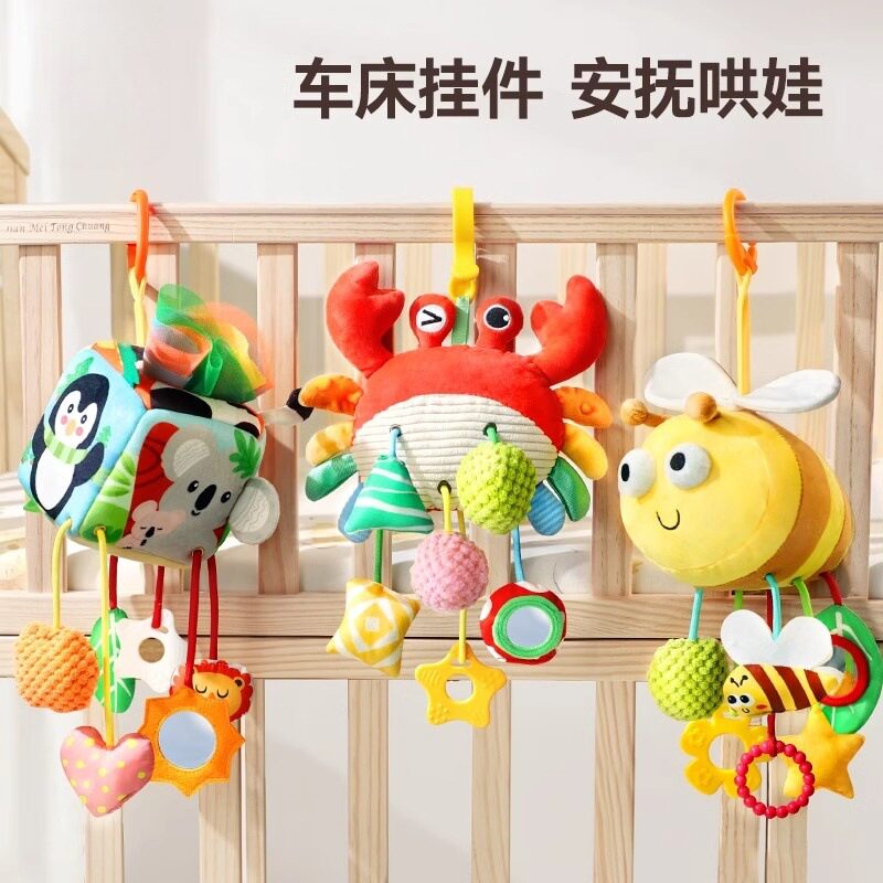 婴儿床头玩具支架布艺摇铃安抚图片