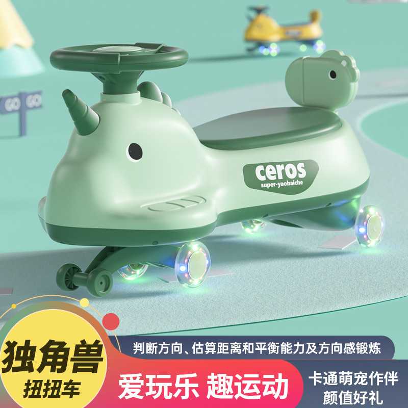 网红电动扭扭车儿童防侧翻静音含