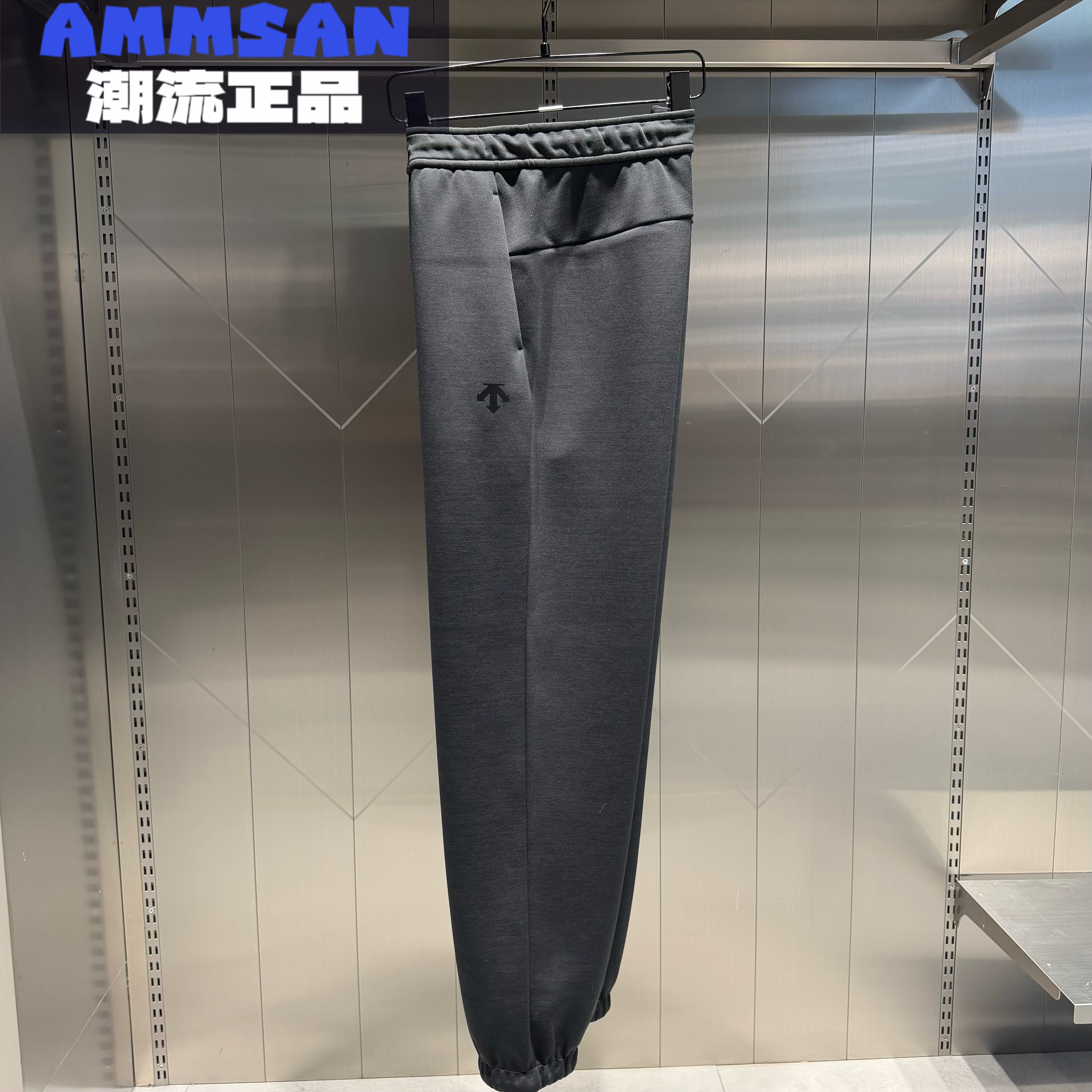 迪桑特DESCENTE男款秋冬舒适保暖百搭束脚针织运动长裤D5431EKP50,运动服/休闲服装,运动长裤,淘宝优惠券,粉丝福利购,淘宝优惠卷