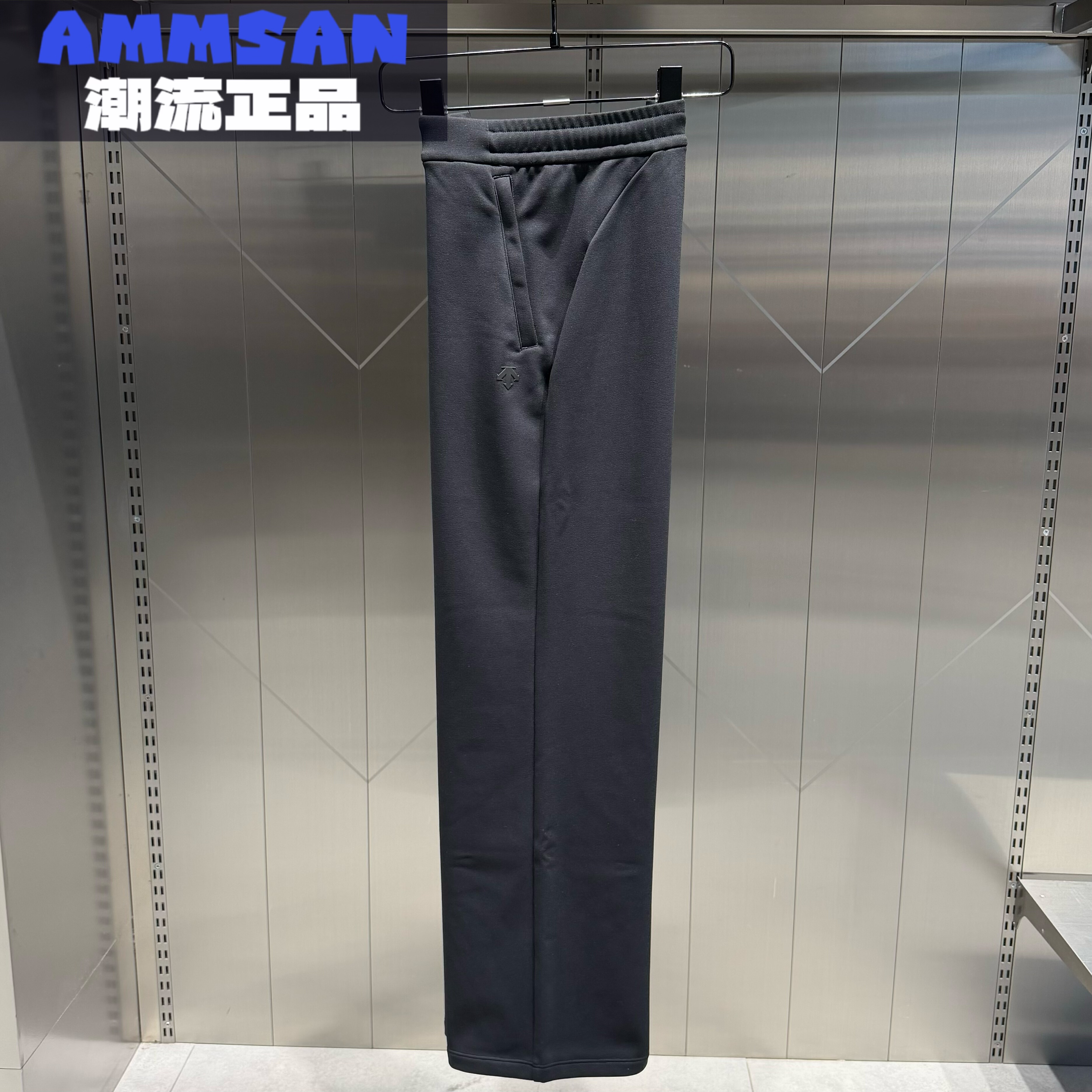 迪桑特DESCENTE TRAINING女款百搭舒适宽松针织运动裤D5132TFP30