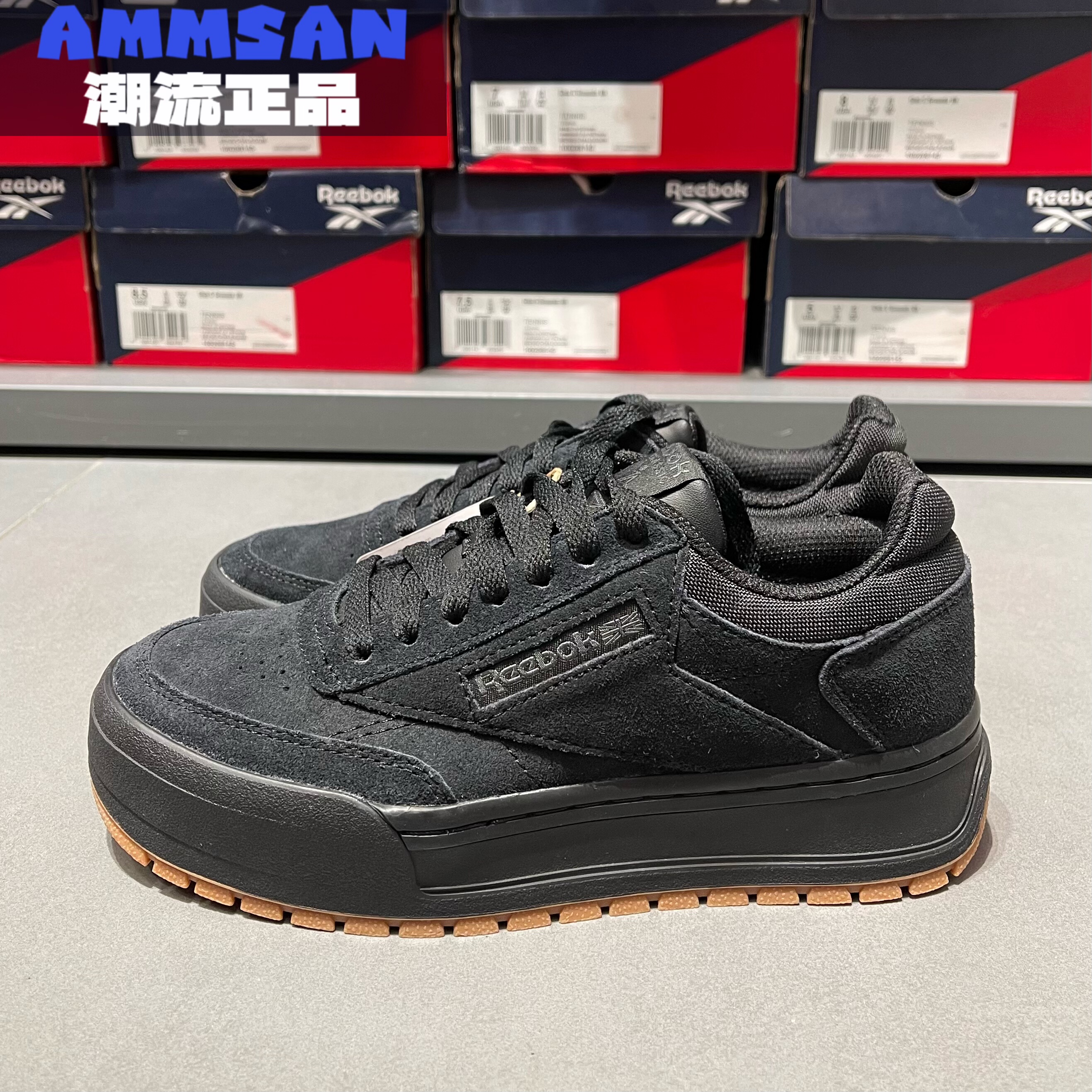 Reebok锐步CLUB C MEGACOURT男女同款户外百搭厚底徒步运动板鞋