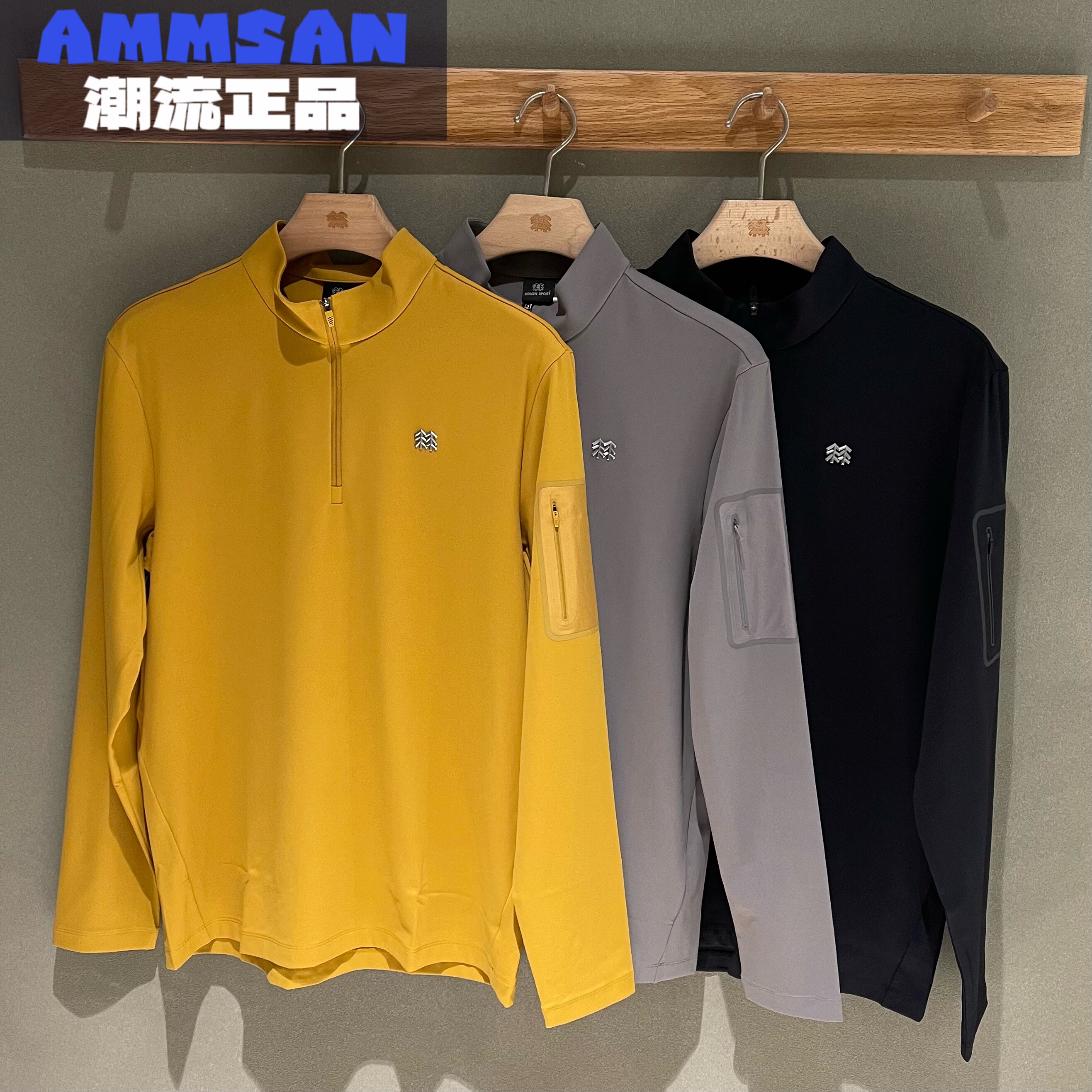 可隆KOLON SPORT男士26新款抗菌内搭舒适半拉链长袖T恤LHZT6SN011