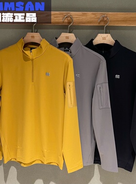 可隆KOLON SPORT男士26新款抗菌内搭舒适半拉链长袖T恤LHZT6SN011