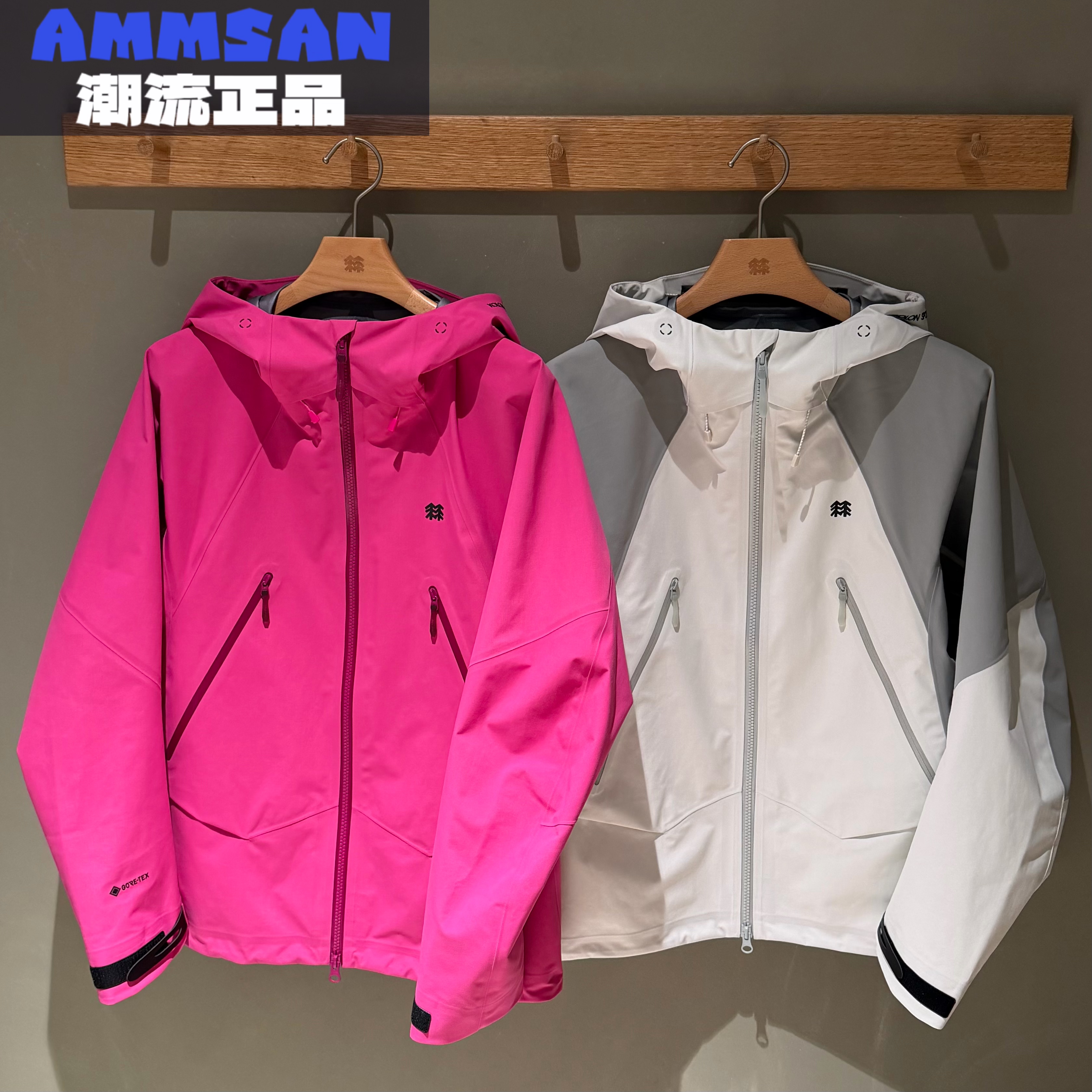 可隆KOLON SPORT 26秋季女款GTX防风防水冷杉冲锋衣LKGJ6AN040