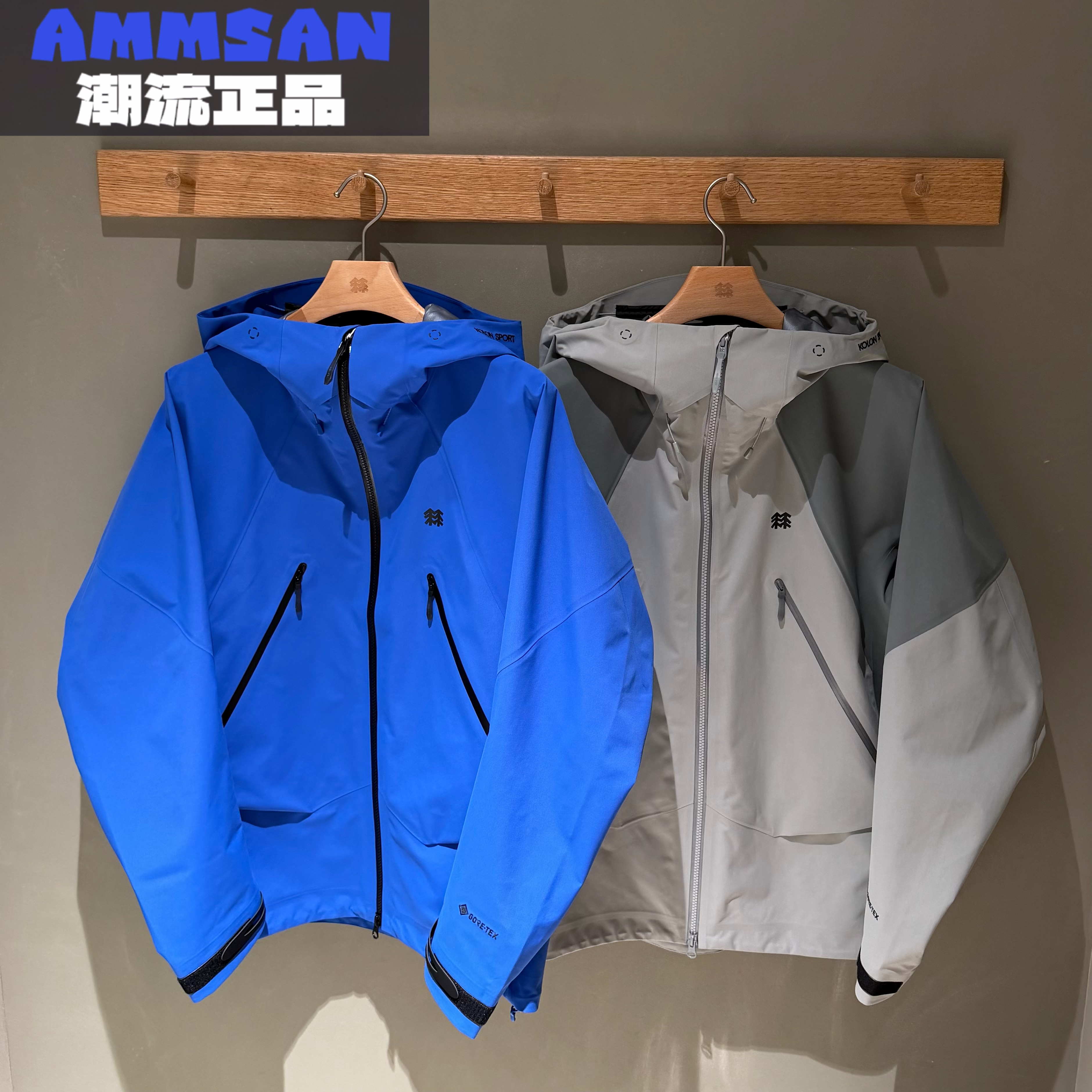 可隆KOLON SPORT 26秋季男款GTX防水防风冷杉冲锋衣LHGJ6AN137