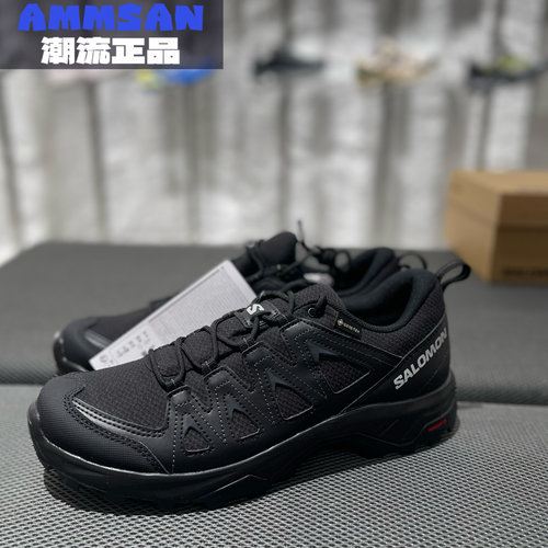 Salomon萨洛蒙X Braze GTX 减震防滑耐磨户外登山徒步鞋 黑武士