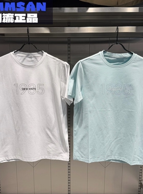 迪桑特DESCENTE男女同款吸湿排汗防晒舒适百搭短袖T恤D5293ETS51