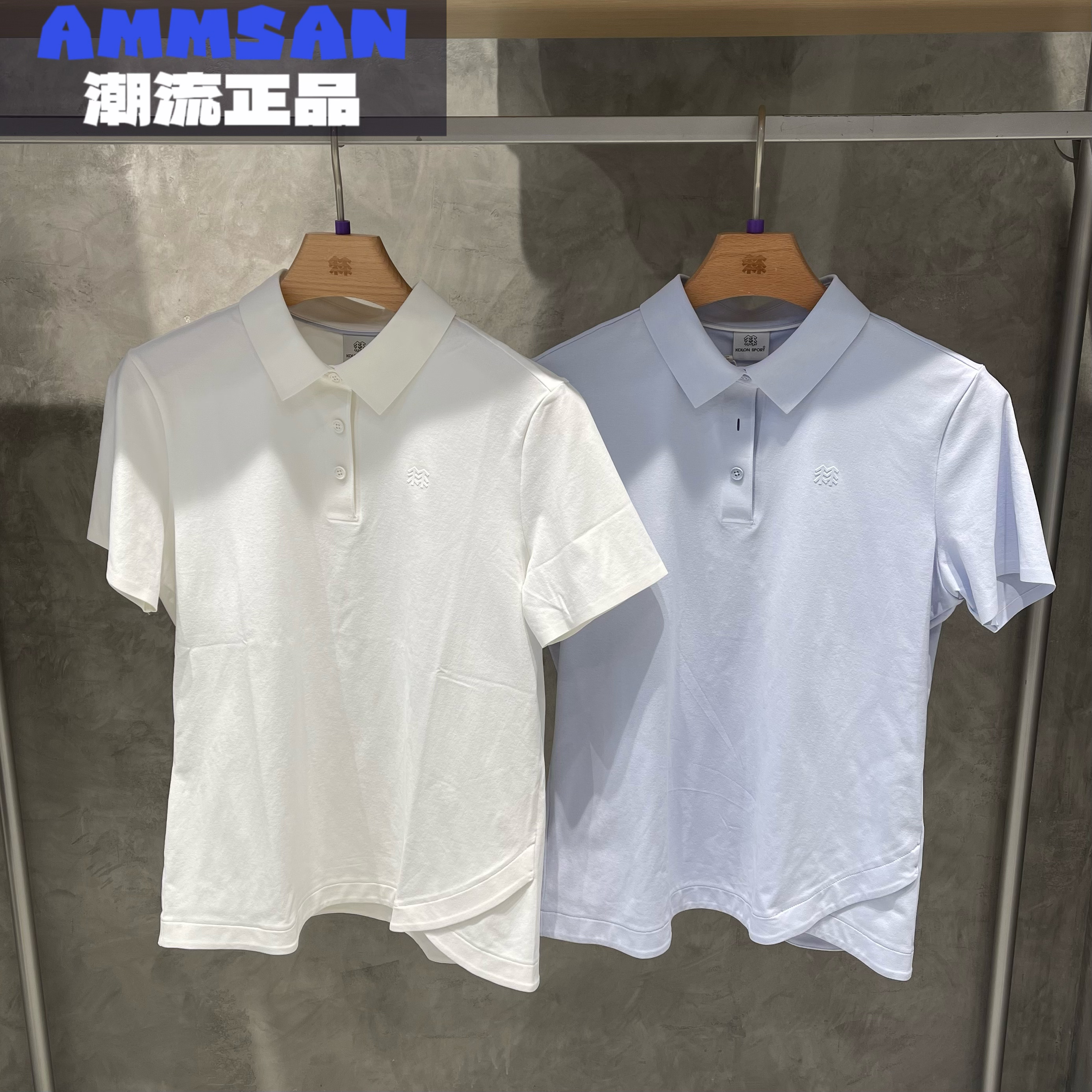 可隆KOLON SPORT女士户外吸湿速干防晒UPF50+翻领凉感短袖T恤POLO