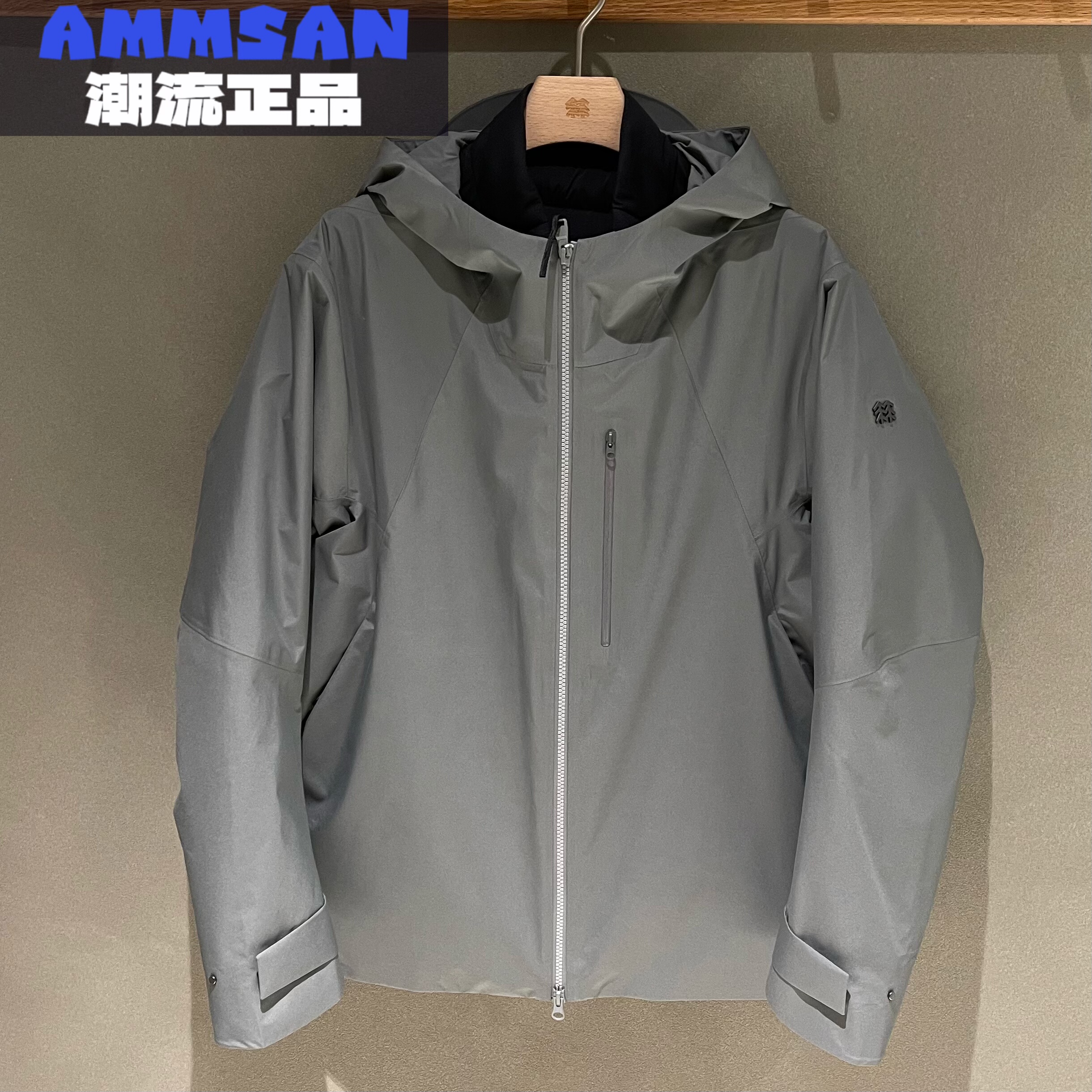 可隆KOLON SPORT男款通勤防风GTX防水三合一夹克冲锋衣LHGJ5WT861