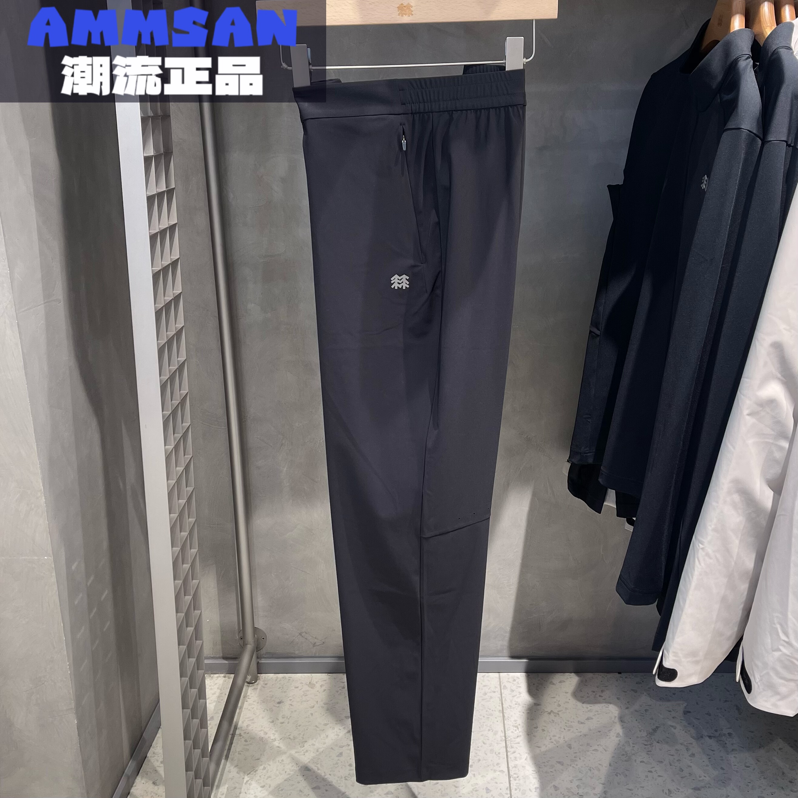 可隆KOLON SPORT 26新款男士户外凉感透气直筒休闲裤LHLP6MNT13