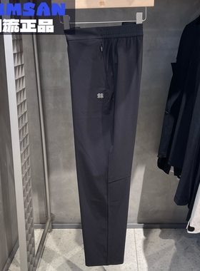 可隆KOLON SPORT 26新款男士户外凉感透气直筒休闲裤LHLP6MNT13