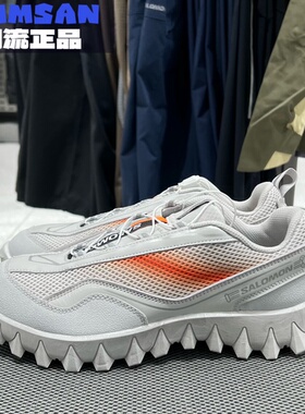 Salomon萨洛蒙Aries联名SNOWCLOG男款透气低帮户外休闲鞋477131