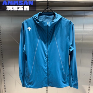 迪桑特DESCENTE男款户外UPF100+防晒透气轻薄运动外套D4231RWB47