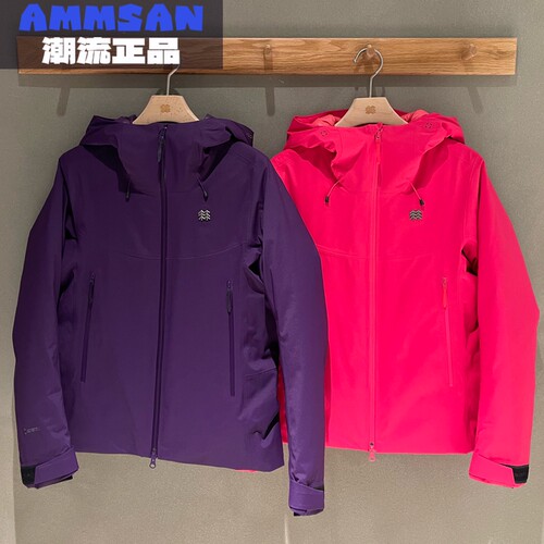可隆KOLON SPORT 25冬季女款防水防风保暖冲锋衣羽绒服LKDJ5WN100