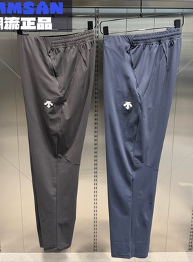 迪桑特DESCENTE TRICOT男款凉感透气舒适针织运动长裤D5231TKP55