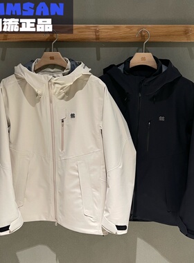 可隆KOLON SPORT25秋冬男款户外保暖三合一棉服冲锋衣LHJK5WN085