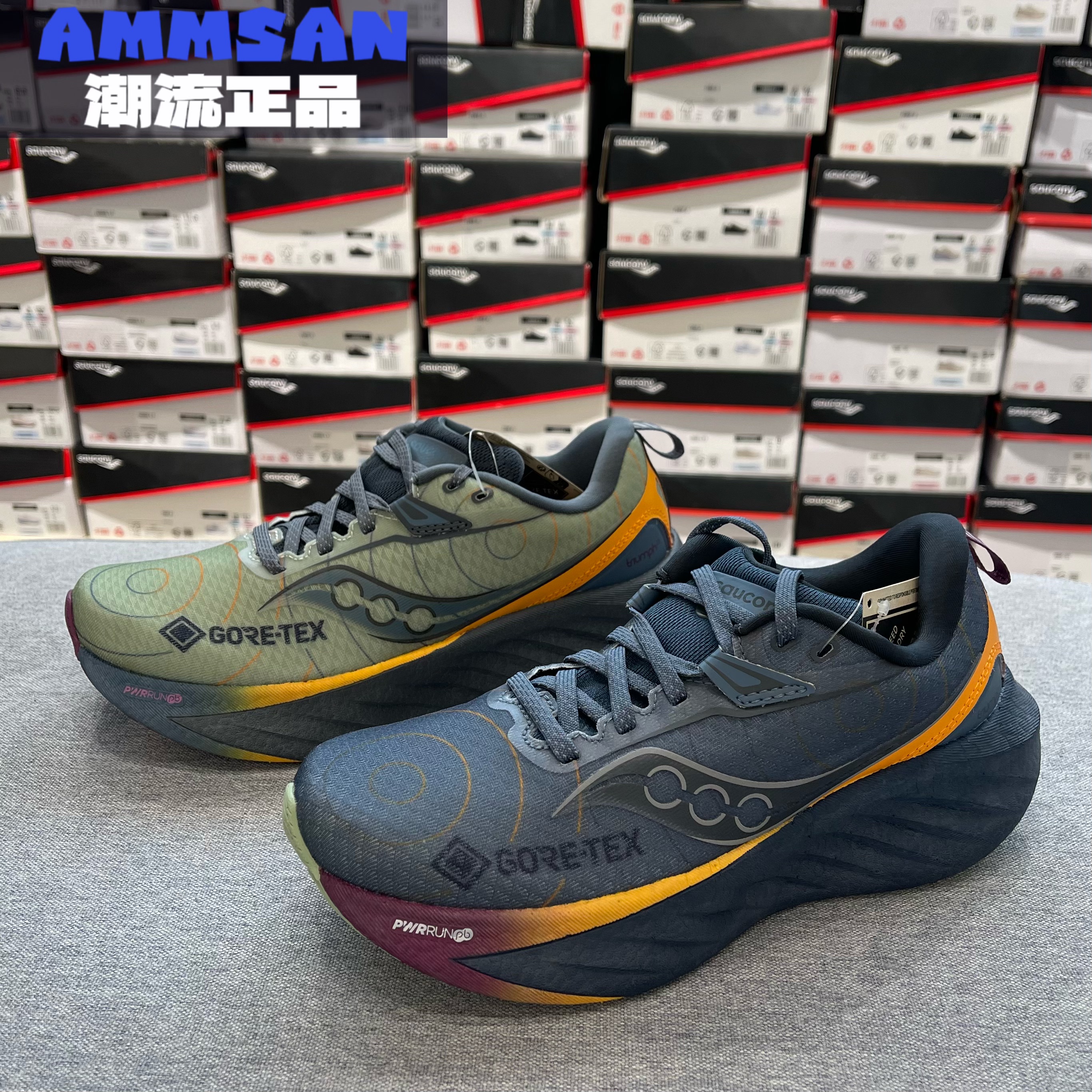 Saucony索康尼TRIUMPH 22 GTX防水胜利22旗舰级缓震低帮跑步鞋