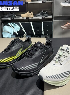 迪桑特DESCENTE Enerzite男款舒适缓震防水休闲跑步鞋D5131RRN21