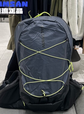 Salomon萨洛蒙XT 15 RMU SET户外登山徒步露营双肩包水袋包C25466