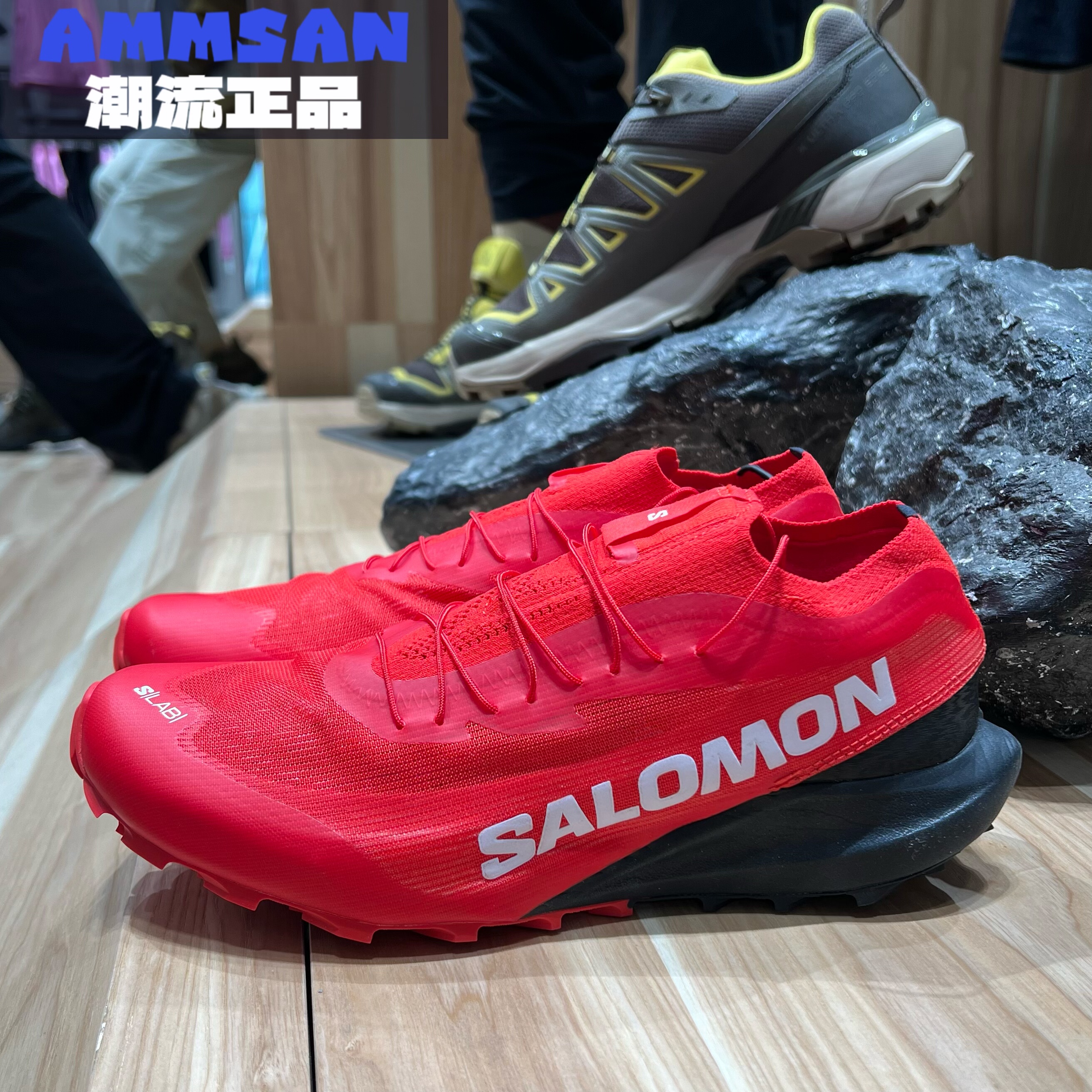Salomon萨洛蒙S/LAB PULSAR 3中性款减震防滑低帮越野跑鞋小红鞋,户外/登山/野营/旅行用品,越野跑鞋,淘宝优惠券,粉丝福利购,淘宝优惠卷