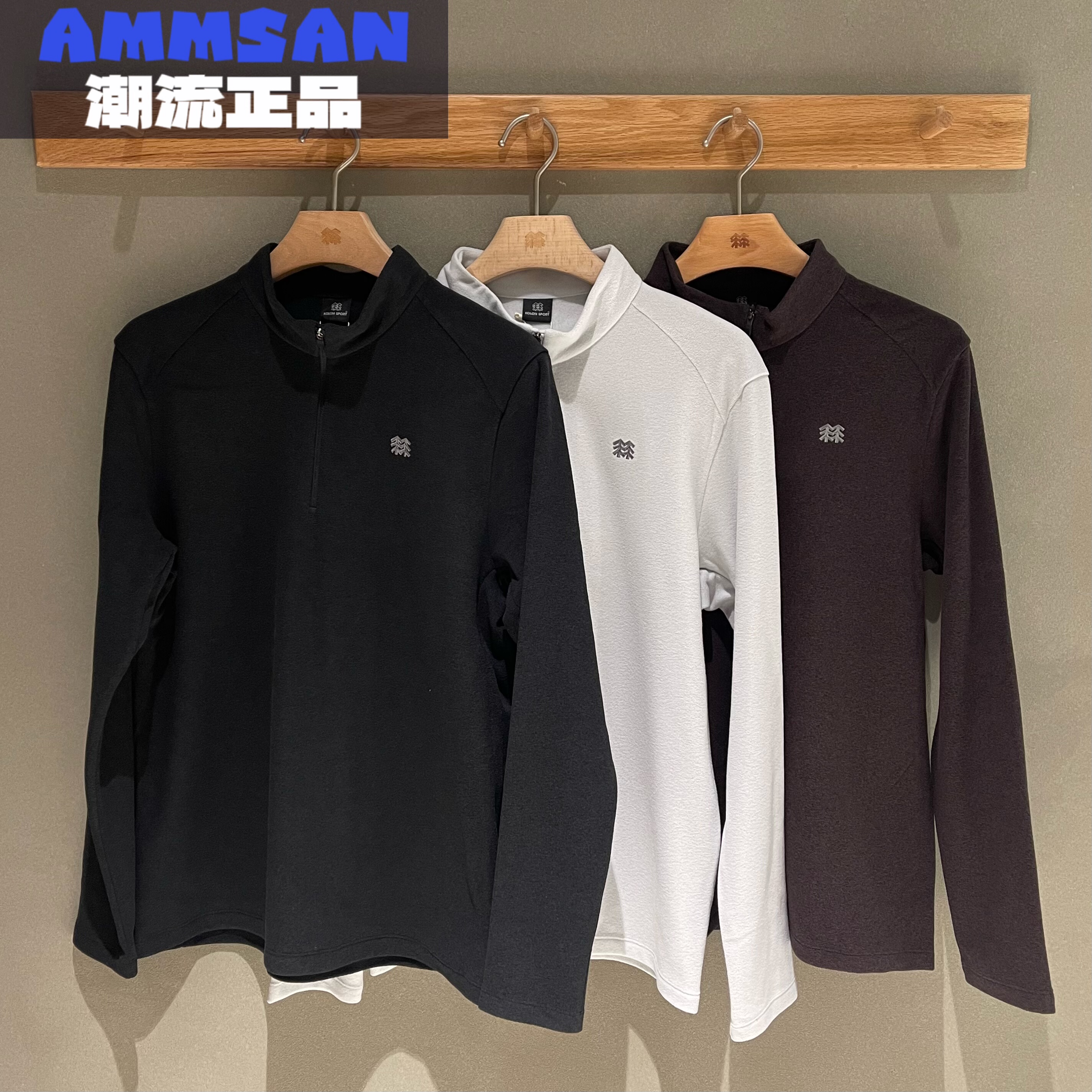 可隆KOLON SPORT 25秋冬男款保暖内搭半拉链长袖T恤LHZT5WN127