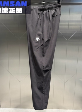 迪桑特DESCENTE男款户外通勤防晒速干透气凉感休闲长裤D5231TPT56