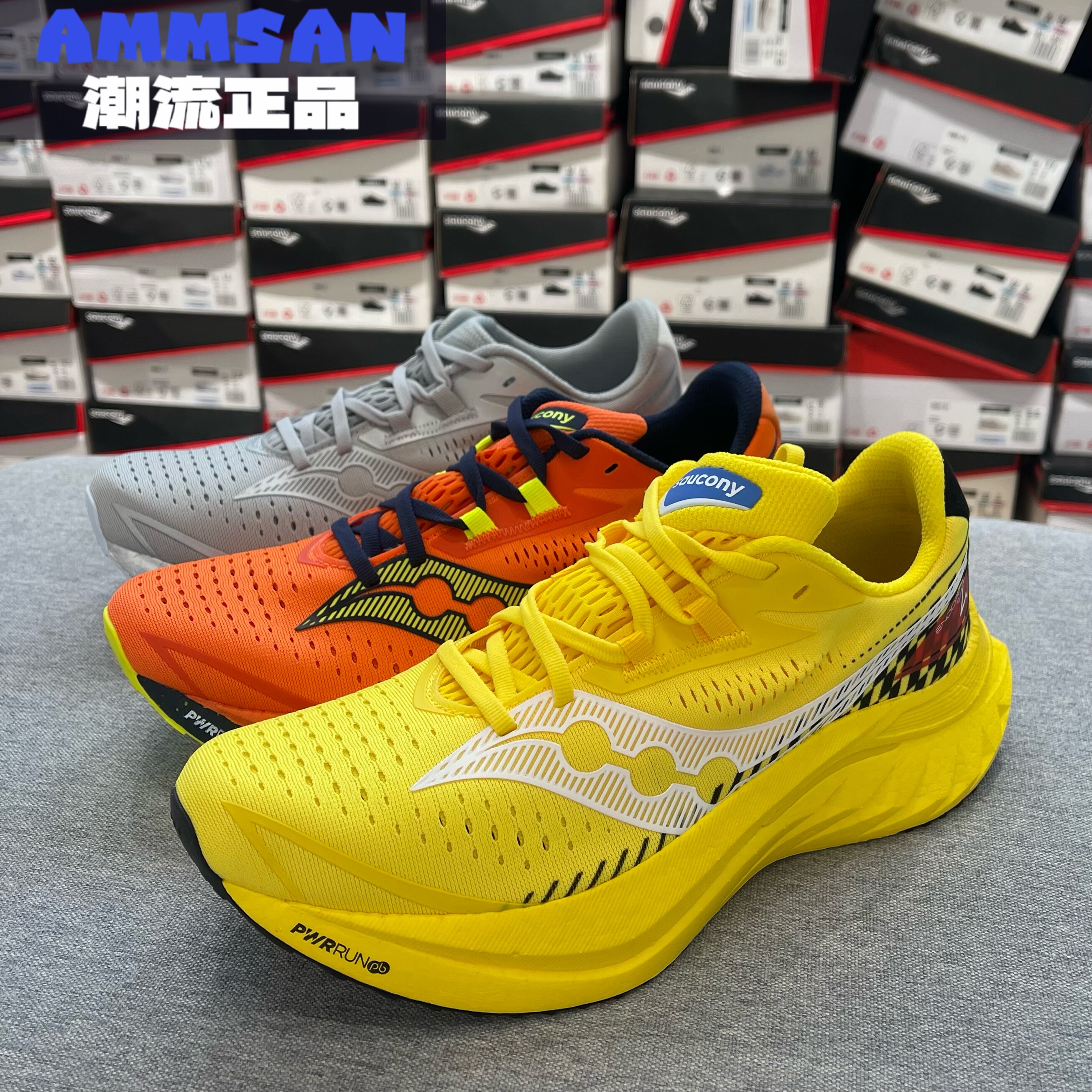 Saucony索康尼Speed啡速4男女同款专业马拉松训练长跑竞速跑步鞋