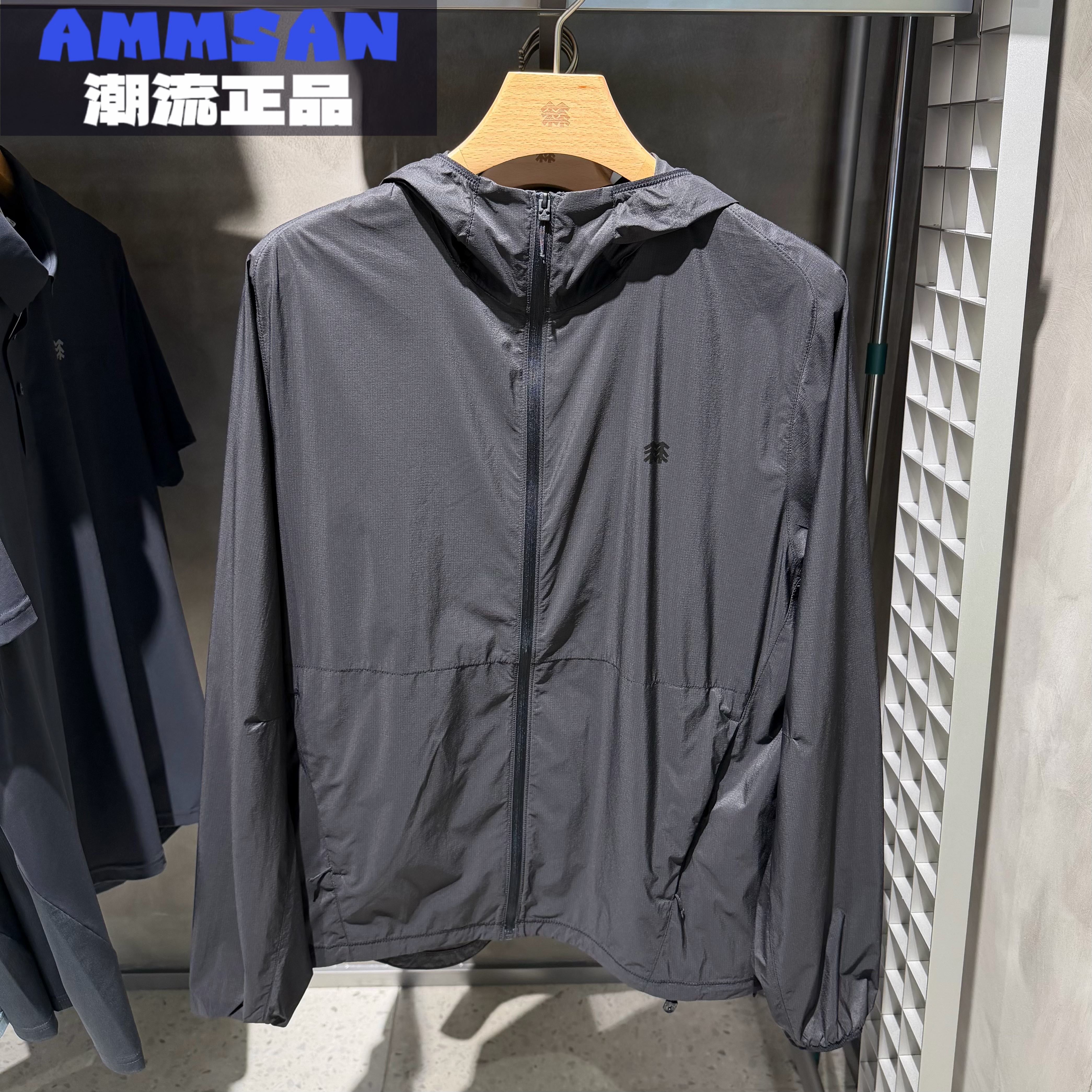 可隆KOLON SPORT男款户外防风防晒防泼水连帽皮肤衣LHJK5MNK75