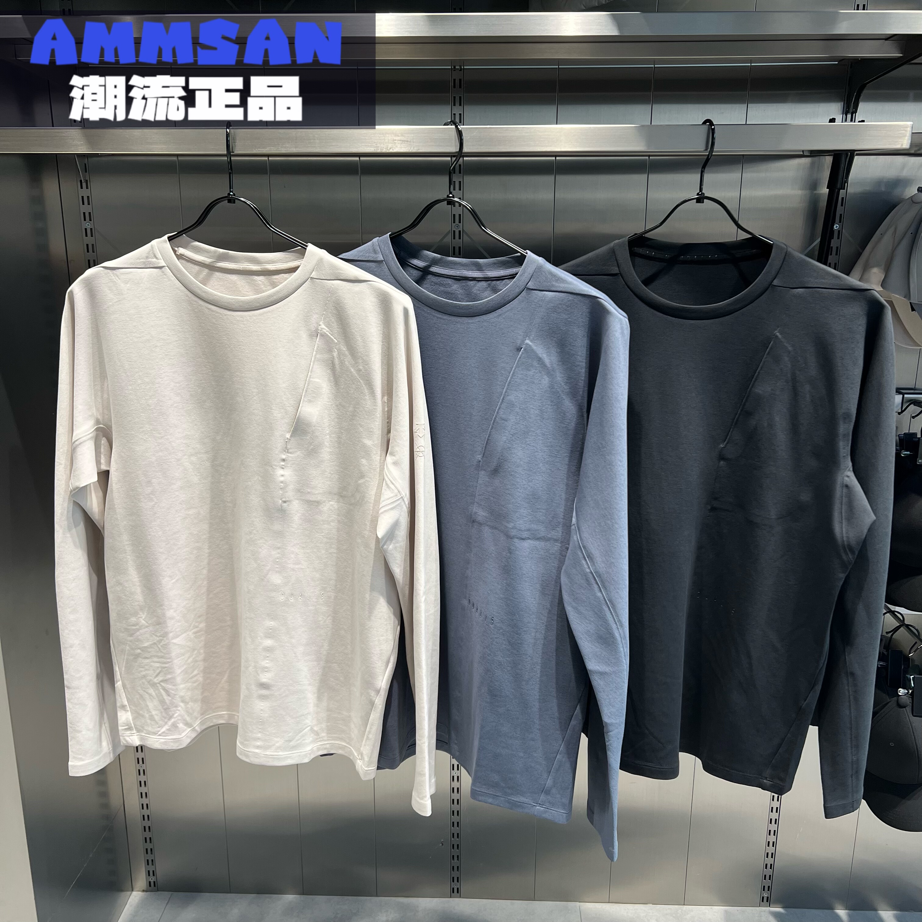 迪桑特DESCENTE男款DUALIS柔软亲肤简约圆领长袖T恤D4431DTL82