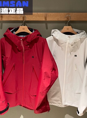 可隆KOLON SPORT FIRRA冷杉女款GTX户外2L硬壳冲锋衣LKGJ6SN310