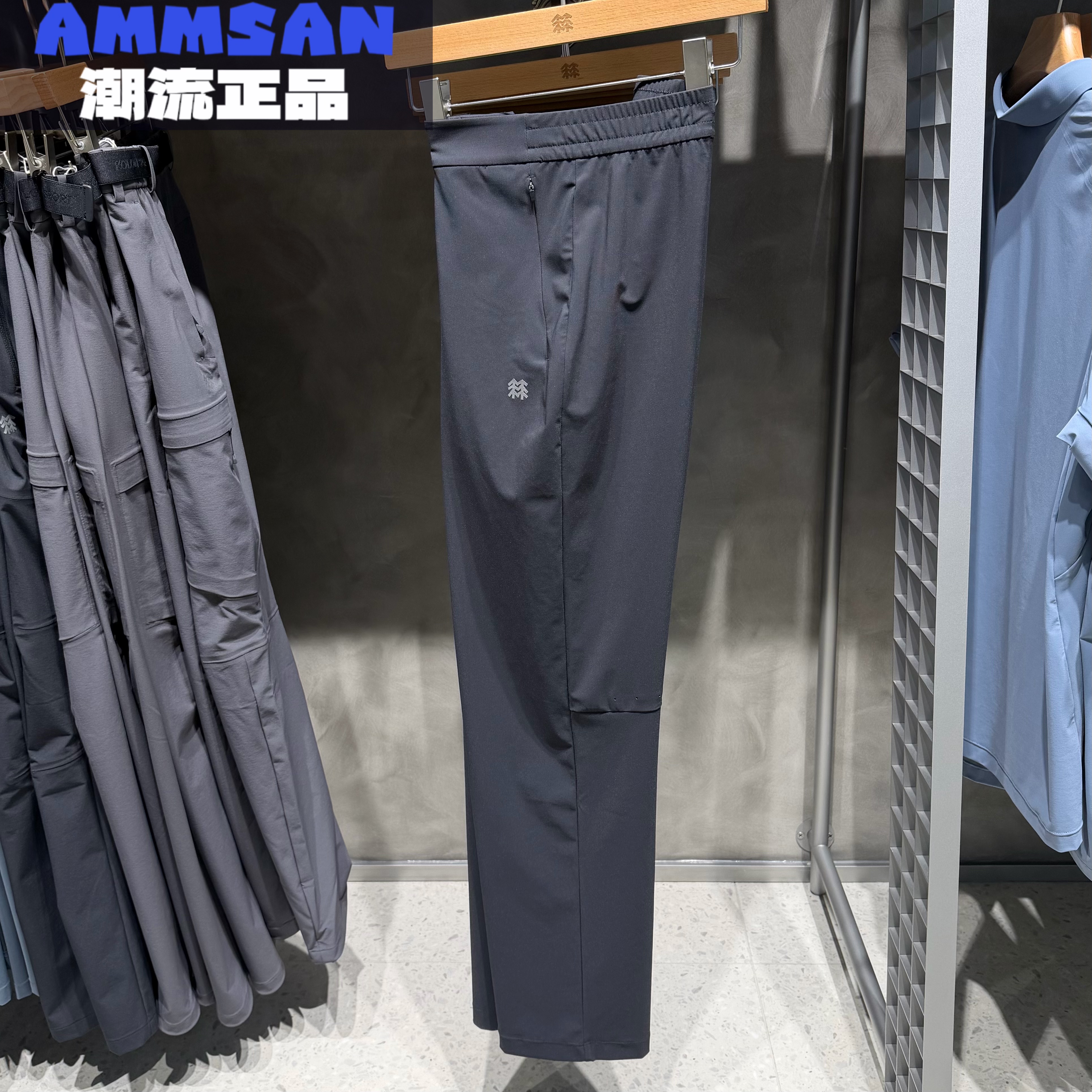 可隆KOLON SPORT男款春夏户外防晒吸湿速干凉感修身针织休闲长裤