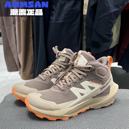 Salomon萨洛蒙Elixir Acitv Mid女款户外GTX中帮登山徒步鞋474572