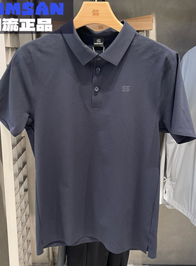 可隆KOLON SPORT E.D.O系列男款速干透气防晒抗菌纯色短袖Polo衫