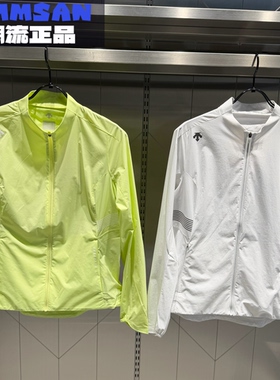 迪桑特DESCENTE女款户外运动休闲百搭防紫外线立领夹克D5232ZWB21