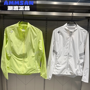 户外运动休闲百搭防紫外线立领夹克D5232ZWB21 迪桑特DESCENTE女款