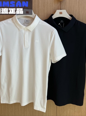 可隆KOLON SPORT 26新款男士户外舒适防晒透气短袖T恤LHPT6MT853