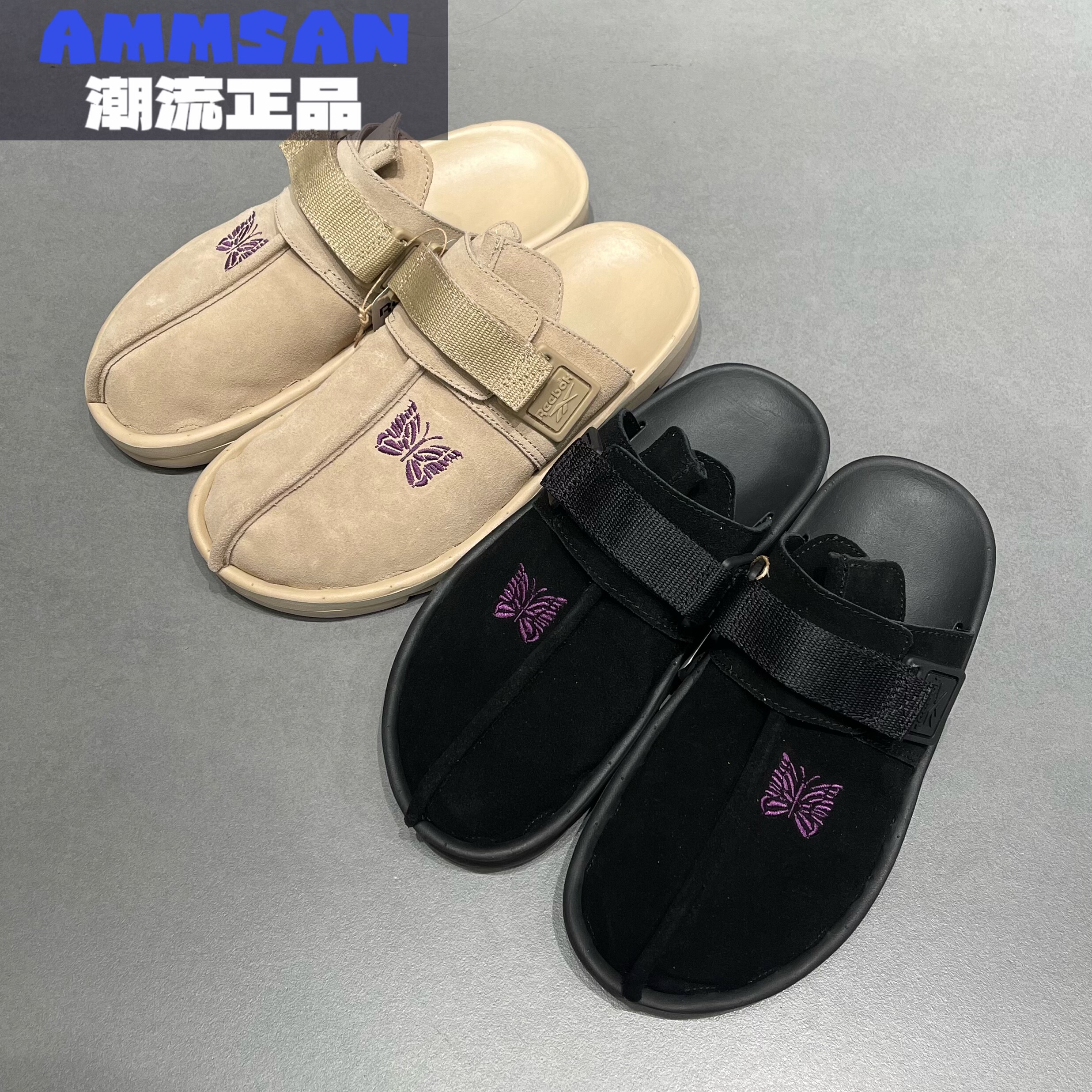 锐步Reebok Beatnik  Needles联名男女同款舒适休闲包头拖鞋